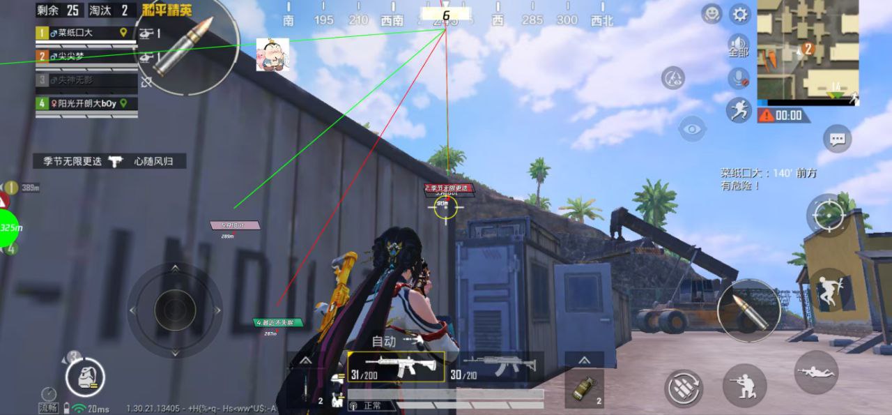 和平精英辅助的道德与规则探讨的配图，内容相关：如果不想冒险，可通过练枪软件或观看高手直播提升技术。官方偶尔会推出“训练营”活动，提供额外资源帮助玩...